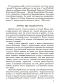 Зборнік матэрыялаў для выпускнога экзамену 