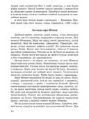 Зборнік матэрыялаў для выпускнога экзамену 