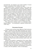 Зборнік матэрыялаў для выпускнога экзамену 