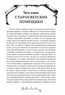 Миргород — фото, картинка — 2