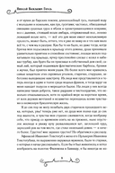 Миргород — фото, картинка — 3