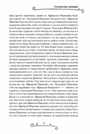 Миргород — фото, картинка — 4