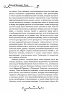 Миргород — фото, картинка — 5