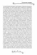 Миргород — фото, картинка — 6