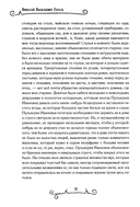 Миргород — фото, картинка — 7