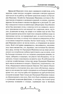 Миргород — фото, картинка — 8