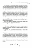 Миргород — фото, картинка — 10