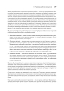 Тюнинг систем: экспериментирование для инженеров от A/B-тестирования до байесовской оптимизации — фото, картинка — 11