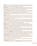 Вкусного вам хлеба. Выпечка на закваске — фото, картинка — 2