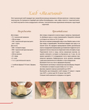 Вкусного вам хлеба. Выпечка на закваске — фото, картинка — 8