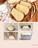 Вкусного вам хлеба. Выпечка на закваске — фото, картинка — 9