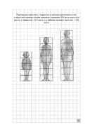 Творческий курс по рисованию — фото, картинка — 11