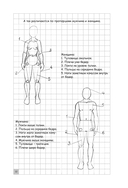 Творческий курс по рисованию — фото, картинка — 12