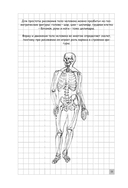 Творческий курс по рисованию — фото, картинка — 13