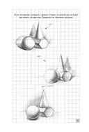 Творческий курс по рисованию — фото, картинка — 5