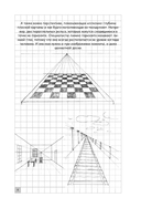 Творческий курс по рисованию — фото, картинка — 8