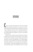 Оккультриелтор — фото, картинка — 1