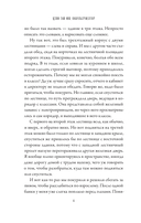 Оккультриелтор — фото, картинка — 2