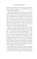 Оккультриелтор — фото, картинка — 12