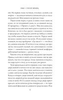 Оккультриелтор — фото, картинка — 13