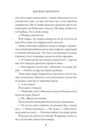 Оккультриелтор — фото, картинка — 16