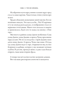 Оккультриелтор — фото, картинка — 17