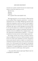 Оккультриелтор — фото, картинка — 4