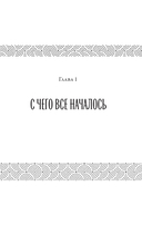 Оккультриелтор — фото, картинка — 7