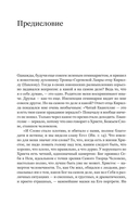 Евангелие от Иоанна с современными комментариями — фото, картинка — 1
