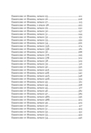 Евангелие от Иоанна с современными комментариями — фото, картинка — 9