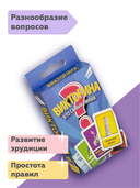Викторина 