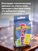 Викторина 