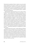 Безлюдное место. Как ловят маньяков в России — фото, картинка — 24