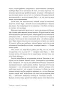 Безлюдное место. Как ловят маньяков в России — фото, картинка — 33