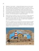 Стильный декор из дерева своими руками. Композиции в технике дрифтвуд: ключницы, карандашницы, интерьерные миниатюры — фото, картинка — 17