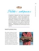 Стильный декор из дерева своими руками. Композиции в технике дрифтвуд: ключницы, карандашницы, интерьерные миниатюры — фото, картинка — 18