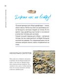 Стильный декор из дерева своими руками. Композиции в технике дрифтвуд: ключницы, карандашницы, интерьерные миниатюры — фото, картинка — 25