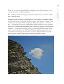 Стильный декор из дерева своими руками. Композиции в технике дрифтвуд: ключницы, карандашницы, интерьерные миниатюры — фото, картинка — 26