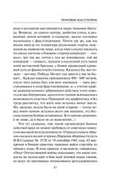 Танковые асы Красной Армии — фото, картинка — 26