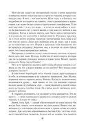 Полуночная роза — фото, картинка — 11