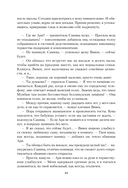 Полуночная роза — фото, картинка — 12