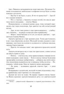 Полуночная роза — фото, картинка — 13