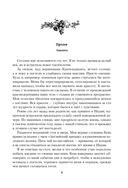 Полуночная роза — фото, картинка — 7