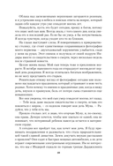 Полуночная роза — фото, картинка — 8