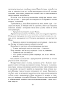 Полуночная роза — фото, картинка — 10