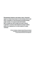 31 гость — фото, картинка — 1
