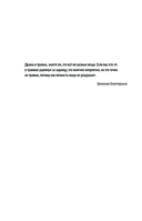 31 гость — фото, картинка — 2