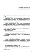 31 гость — фото, картинка — 13