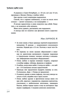 31 гость — фото, картинка — 14