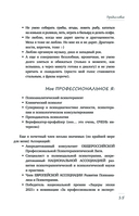 31 гость — фото, картинка — 15